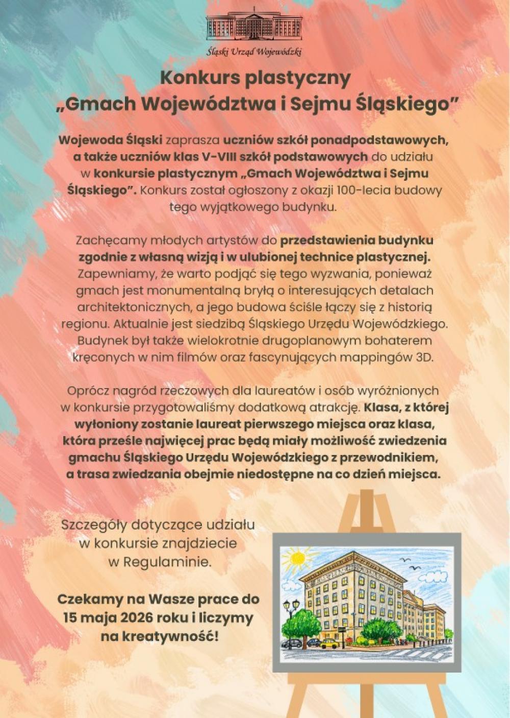 Konkurs GMACH WOJEWÓDZTWA I SEJMU ŚLĄSKIEGO